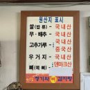 조숙본가청기와 이미지