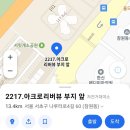 RE:이긍정님 모임 반포 달빛 무지개쇼 오시는 분(대중교통:전철. 버스 외) 이미지