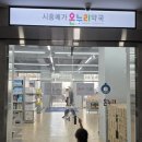 신천온누리약국