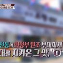 김가네부대찌개 이미지