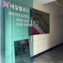 네일멜로디 - 부산진구 | 하단 네일 [네일멜로디] 동시시술 가능 / 여름 맞이 패디 후기