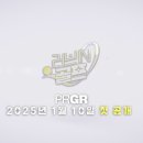 인골프 네이버블로그