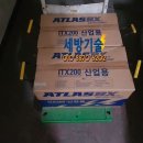 시동우체국 이미지