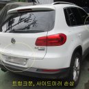 번영자동차공업사 이미지