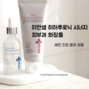 빌리프메디칼