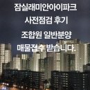 스케치 공인중개사사무소 이미지