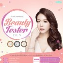 아이앤뷰티 네이버블로그