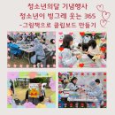 책나루작은도서관 이미지