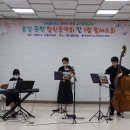 동행 음악회 이미지