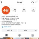 3차동부마트 이미지