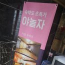 두바이모텔 이미지
