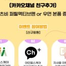 아인헬스케어