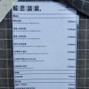 해마의방 이미지