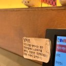 냥카츠