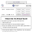 수서메디칼약국 이미지