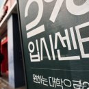 명문플러스학원