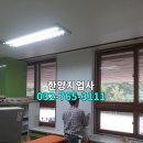 다운지업사