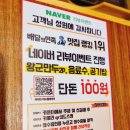 고구려짬뽕10101일산덕이점 이미지