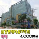 금펜공인중개사사무소 이미지
