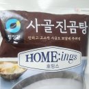 진곰탕 이미지