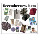 비카페/주식회사벨벳텍스쳐 | 12월 쇼핑템 | 지그재그 • 쿠팡 • 인스타그램 • 무신사 • 올리브영 • 더현대닷컴