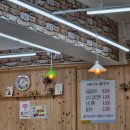 의정로80번길