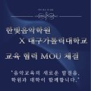 한빛음악학원 이미지