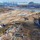 크라운 공인중개사무소 이미지