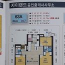 디랜드공인중개사사무소 이미지