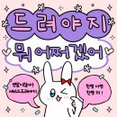 전주에코시티전자담배마켓 이미지