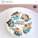 삼월에케이크