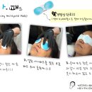 아이패드 (Soothing Gel Eyelid Pads) 이미지