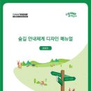 동서개발 이미지