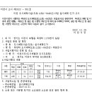 ICHEON84 네이버블로그