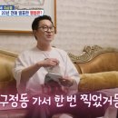 지상렬 카카오 검색결과