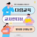 수방지영 네이버블로그