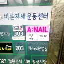 구암동303 | 대구 칠곡3지구 네일샵 "에이네일" 좋은 가격 젤네일 페디네일 잘하는곳 추천♡