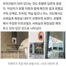 '5성급' 그랜드조선 제주 사우나에서 '알몸 노출'…투숙객들 충격 이미지