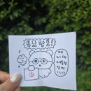 이재명이 대통령인게 믿기지가 않아 이미지