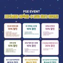프린서플어학원