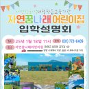 꿈나래어린이집[아이행복] 네이버블로그