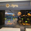 바디프랜드 신세계센텀시티몰점 | 아그라 신세계 센텀시티몰점 후기 | 부산 해운대 인도커리 맛집 프리미엄 커플 2인 세트 메뉴 가격 주차...