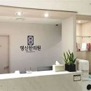 벽산한의원 이미지