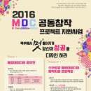 브로스 프로젝트
