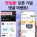 (주)서브원 이미지