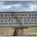 혼저옵서멍 이미지