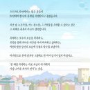 하루하루