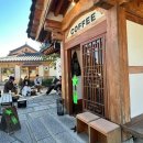 대가 신 물회 이미지