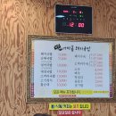 장수가마솥돼지국밥 이미지