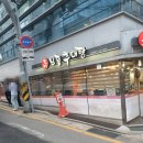 빛고을으뜸추어탕 | 교대역 맛집 빛고을 으뜸추어탕 방문 후기